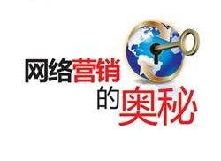網(wǎng)站只是基礎(chǔ)，運(yùn)營(yíng)才是王道