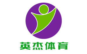 山東英杰健身器材與超越互聯就公司網站建設達成合作
