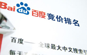 企業(yè)百度競(jìng)價(jià)只靠錢(qián)來(lái)砸實(shí)在是太傻了！