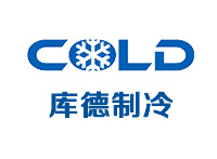 COLD庫(kù)德制冷簽約超越互聯(lián)營(yíng)銷網(wǎng)站建設(shè)