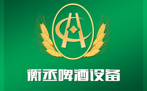 上海衡丞與濟(jì)南網(wǎng)站建設(shè)實(shí)力品牌超越互聯(lián)簽約