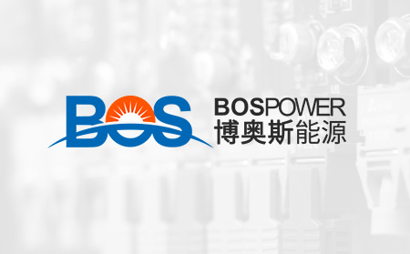 博奧斯能源科技簽約超越互聯濟南網站建設