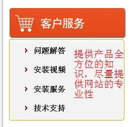 濟南做網(wǎng)站找超越互聯(lián)