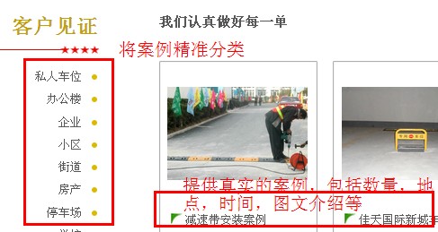 濟南做網(wǎng)站
